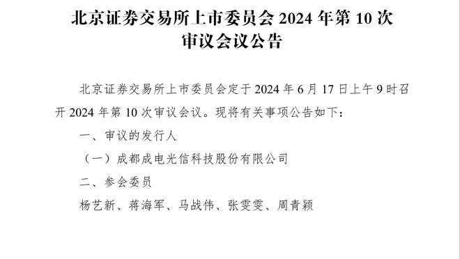 有点小帅！孙兴慜穿西装踢球